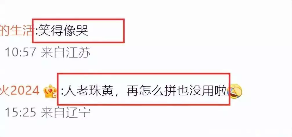 小S两度现身具俊晔庆功会,菜式惹争议,网友:赚来还不够庆功会!下周开始,4大天蝎座大喜躲不掉,世运义愤,金子大奖发不停(图13) 小S两度现身具俊晔庆功会,菜式惹争议,网友:赚来还不够庆功会!下周开始,4大天蝎座大喜躲不掉,世运义愤,金子大奖发不停(图13)