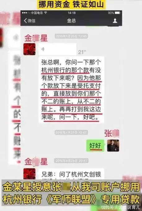 天眼查被执行人与历史被执行人（被执行人与历史被执行人） 第9张