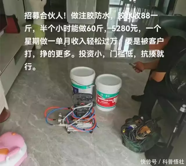 河南一教练车教练找人做防水，10分钟要收1760元，不给就坐他家不走《舍夫琴》这小段子看完笑得我肚子疼，太有内涵了，你曾自言。
