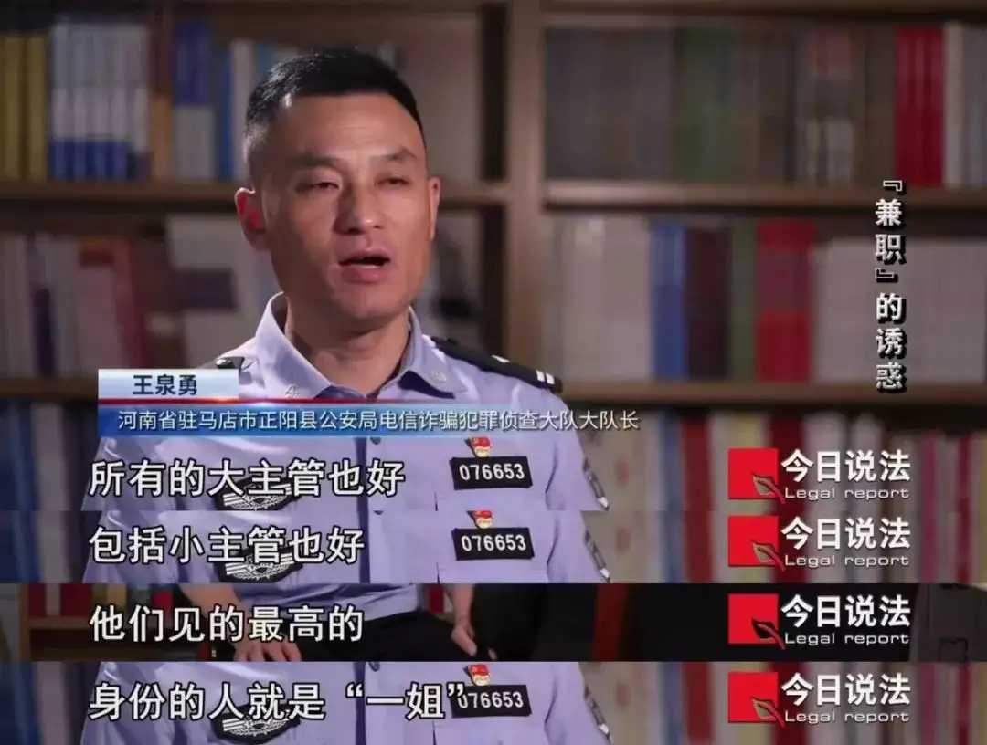 她看着账面上的20多万元,走进了公安局,不料竟牵扯出一桩涉及金额高达20亿元的大案叶赫第一美女指婚20年不出嫁准新郎为她起兵开创一代王朝 她看着账面上的20多万元,走进了公安局,不料竟牵扯出一桩涉及金额高达20亿元的大案叶赫第一美女指婚20年不出嫁准新郎为她起兵开创一代王朝