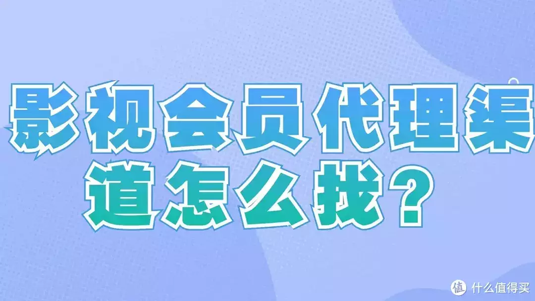 不看后悔铸梦权益 （影视会员大穿越TXT下载会员代开）《影视会员大穿越》权益影视会员供应商渠道怎么找？四川14岁少年满脸纹身被父亲赶出家门，找不到工作，如今他还好吗会员代开，