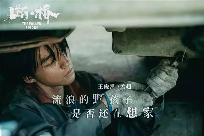 《重生之门》引热议，王俊凯的演员之路走得如何