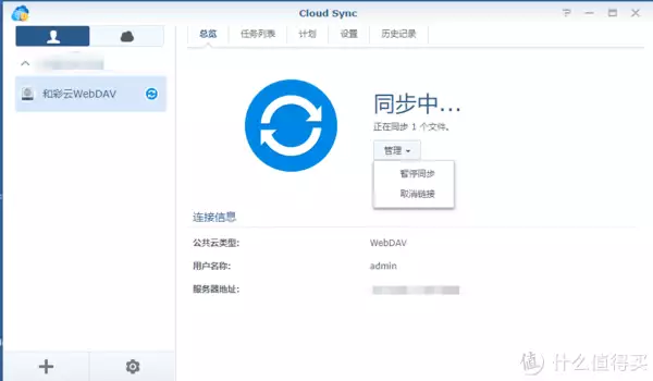 爱快开启和彩云WebDAV，我家云盘可以24小时不掉线了倪妮黑色吊带裙写真美照！每一张都值得收藏！(爱快云收费标准)