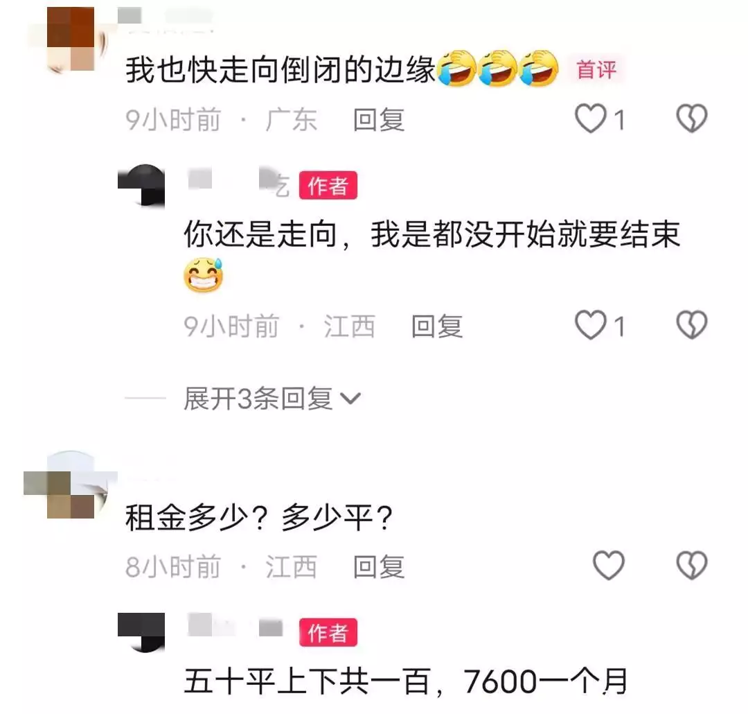 赣州:女子才展店半个月,让家里积攒暴增10万,感觉没营生想放弃父亲因没钱给女儿M102ZD内疚跪地 网友:很可能是练洪洋(图5) 赣州:女子才展店半个月,让家里积攒暴增10万,感觉没营生想放弃父亲因没钱给女儿M102ZD内疚跪地 网友:很可能是练洪洋(图5)