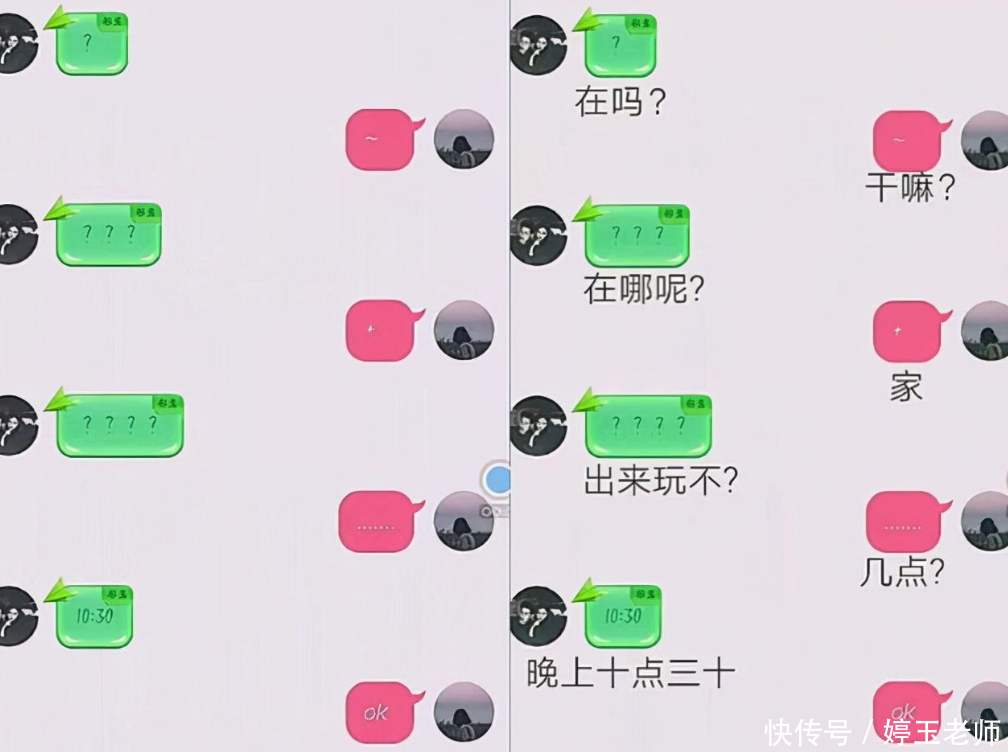 十点聊天