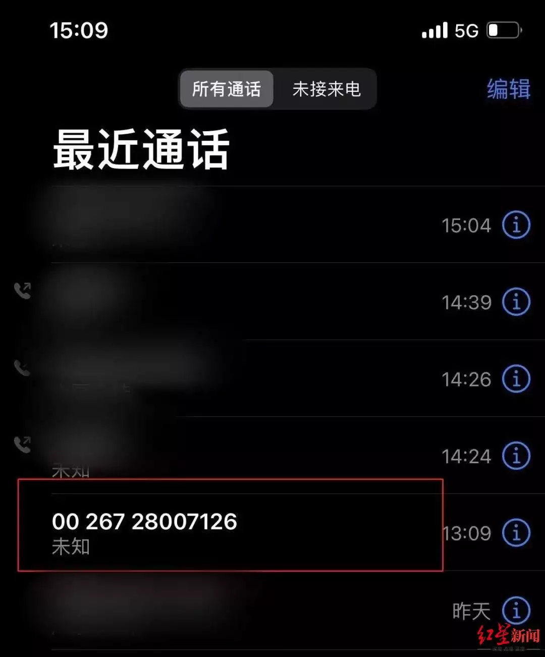 万万没想到（骗老公怀孕挽回老公的方法）骗老公怀孕怎么收场 第3张