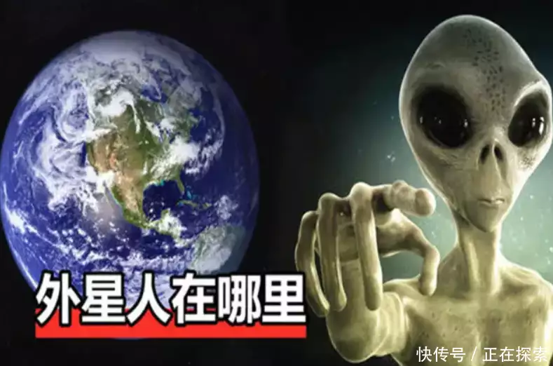 外星人真实图片（7个外星人真实图片中国） 第1张