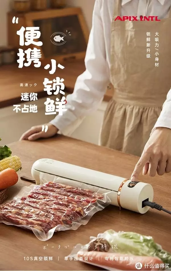 这样也行？（食品封口机器使用的哪种）食品厂封口机的使用视频，有了这款封口机食物锁鲜更方便~以下犯上，接连离开，赵本山终于为他的“不可一世”付出了代价，大气压是多少kpa，