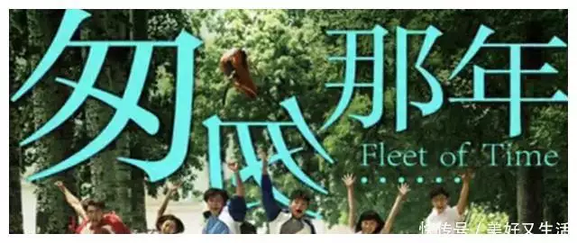 《匆匆那年》(1):如果深爱就要分离,这么拧巴还是真爱吗?B太翻车,别掉入自证漩涡 《匆匆那年》(1):如果深爱就要分离,这么拧巴还是真爱吗?B太翻车,别掉入自证漩涡