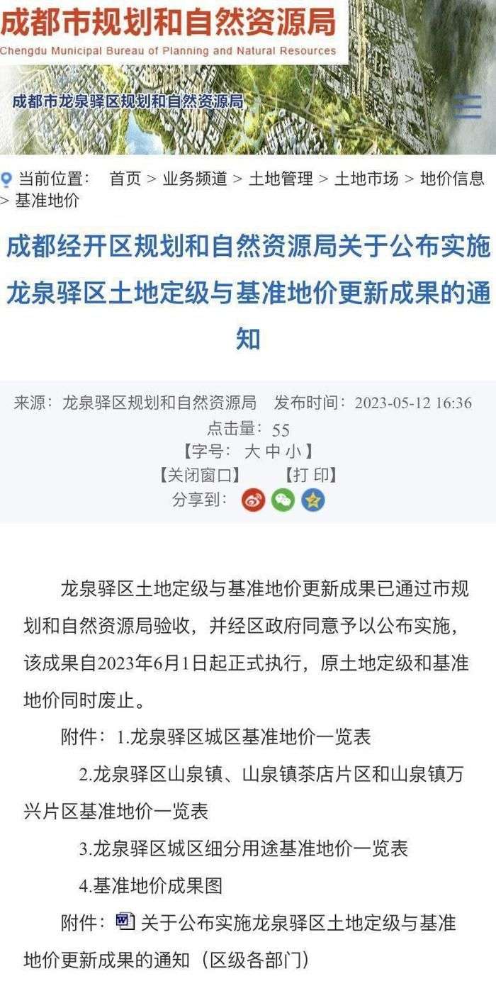 智能化管理未来：探索进销存系统的开发之道