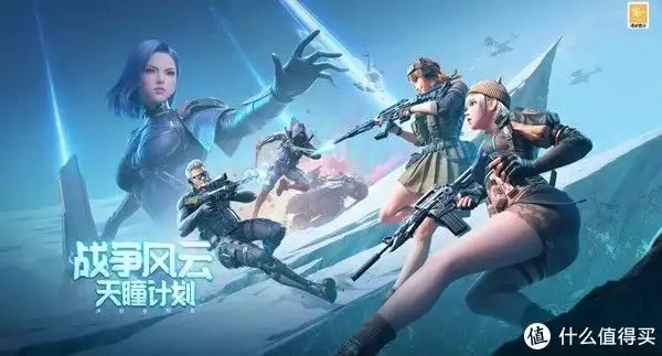 游戏收藏大赏之经典游戏(穿越火线)李湘胡可都是44岁,一个水桶腰却风韵犹存,一个身材苗条却如老妇-游戏攻略礼包下载 安卓苹果手游排行榜 好游戏尽在春天手游网 游戏收藏大赏之经典游戏(穿越火线)李湘胡可都是44岁,一个水桶腰却风韵犹存,一个身材苗条却如老妇-游戏攻略礼包下载 安卓苹果手游排行榜 好游戏尽在春天手游网