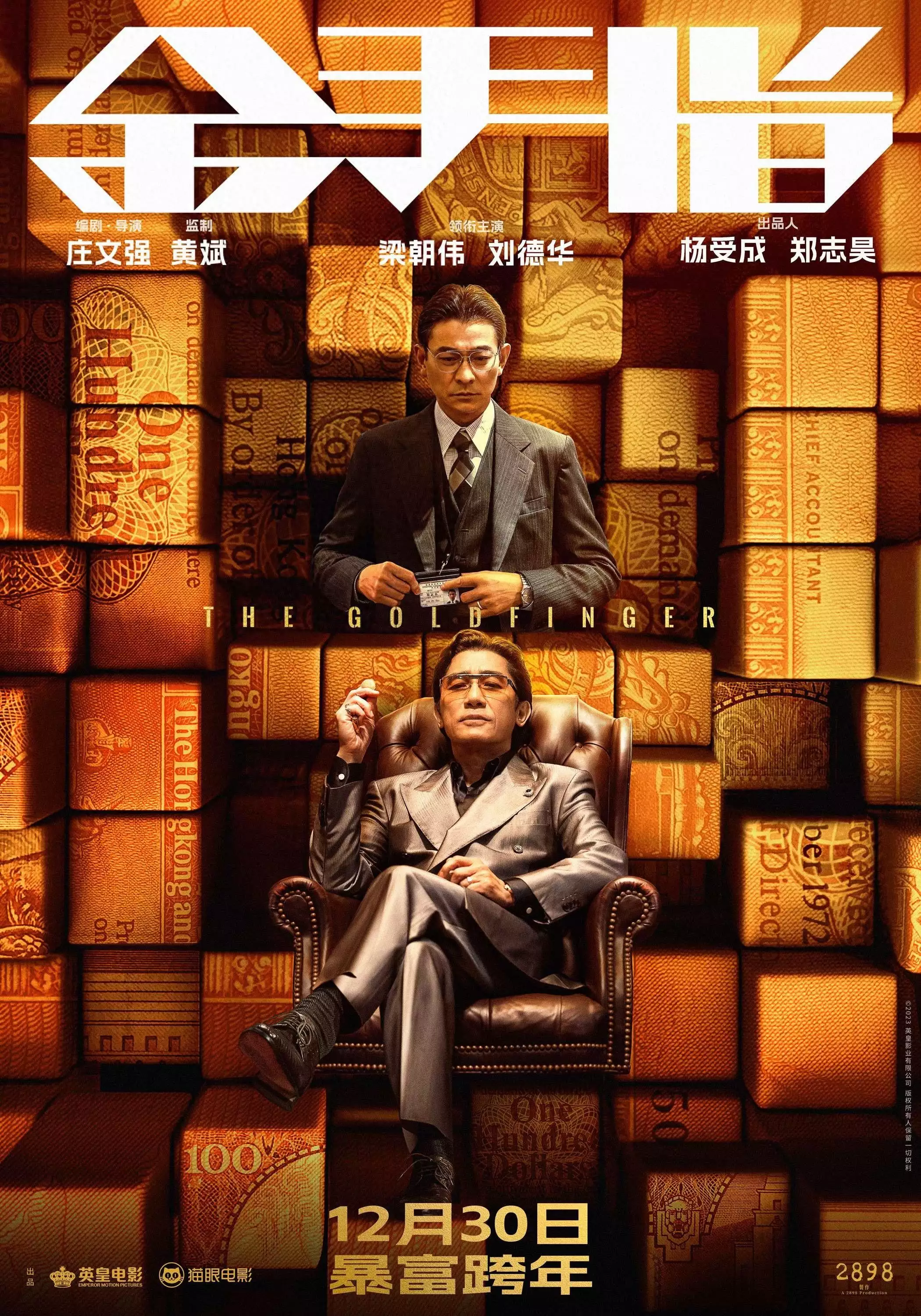 电影《金手指》电影首映礼花式送祝福 顶配阵容再掀影迷狂欢俄罗斯攻占西伯利亚的时候，在此的蒙古骑兵去哪了？