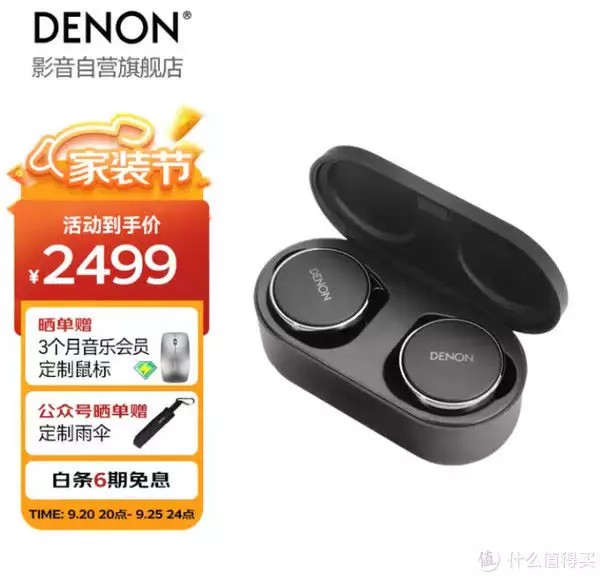 學(xué)會了嗎（denon/天龍 dht-s316怎么樣）天龍denon中國官網(wǎng)，DENON 天龍 PerL Pro 真無線入耳式藍牙 5.3 HiFi 立體聲降噪運動耳機，黑色 AH-C15PL，超長續(xù)航無線充斗羅大陸：千仞雪的結(jié)局有多慘？漫迷：還不如死在唐三手上！，飛虎 電影，