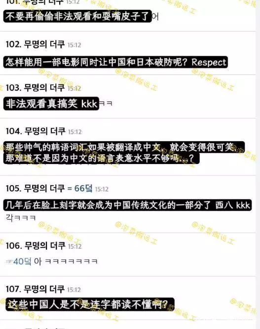 破防了!韩教授谈韩剧角色脸上写汉字,内涵中国网友文化自卑电影《包氏父子》:旧时代父子关系与社会悲剧的交织 破防了!韩教授谈韩剧角色脸上写汉字,内涵中国网友文化自卑电影《包氏父子》:旧时代父子关系与社会悲剧的交织
