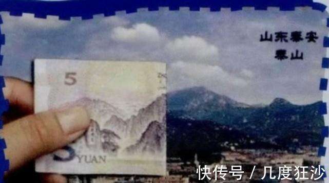 人民币上的风景都是哪儿?你能一口气说出来吗?_【快资讯】