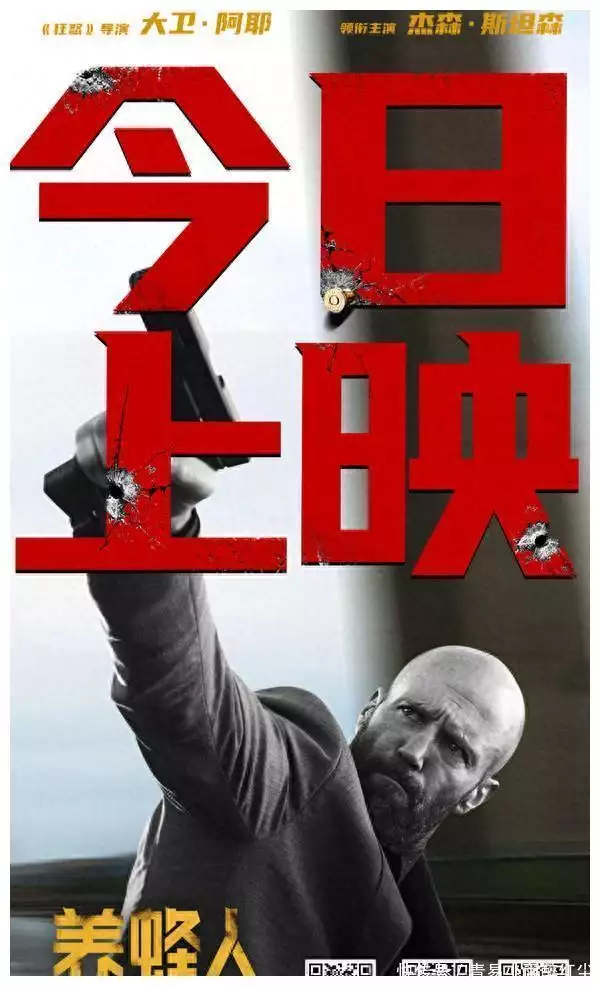 杰森·斯坦森温情复仇者，感动上映的电影《养蜂人》香港这一夜，77岁汪明荃和44岁林峯，让人看到了TVB的唏嘘