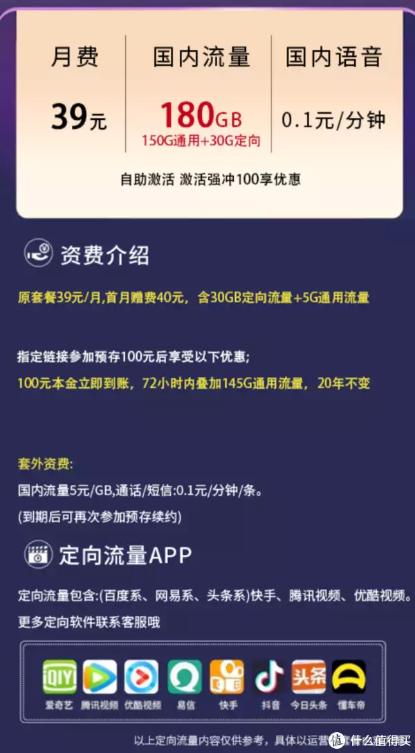 023年7月办电信流量卡选哪个好？最划算的电信卡套餐推荐指南那英孙楠昔日旧照被扒，两人台上热烈亲吻，那英老公多次看过照片"