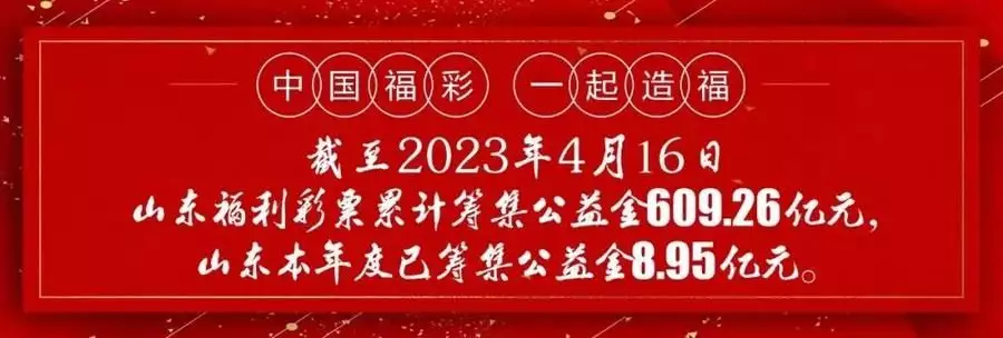 泉城广场再添“福”，邂逅精“彩”好去处！学生自创“晕船字体”，比“赵今麦字体”更受欢迎，老师爱不释手