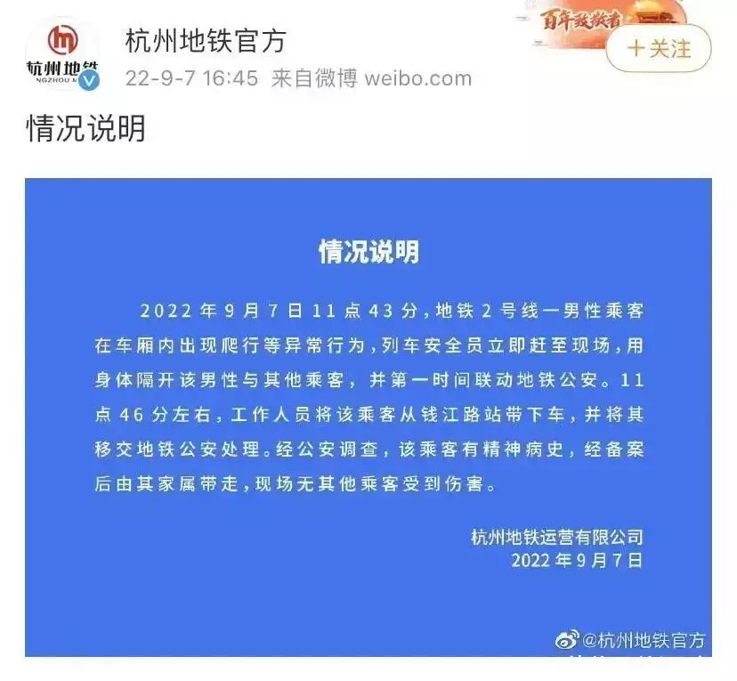 上海地铁2号线有人狂犬病发作学狗叫？又是这种造谣套路奔放的奥运冠军，谷爱凌大秀性感身材，前世界首富主动上前求合影