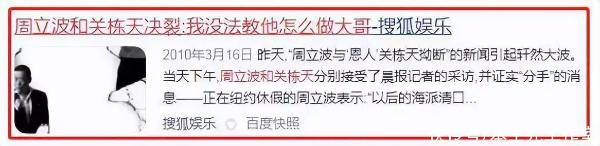 周立波海派清口人生经历_周立波演过的电视剧_周立波与郭德纲对比分析