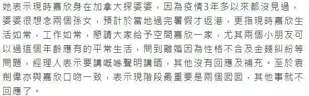 满满干货（小三骗老公怀孕离婚怎么处理）小三骗老公怀孕离婚怎么处理呢 第5张