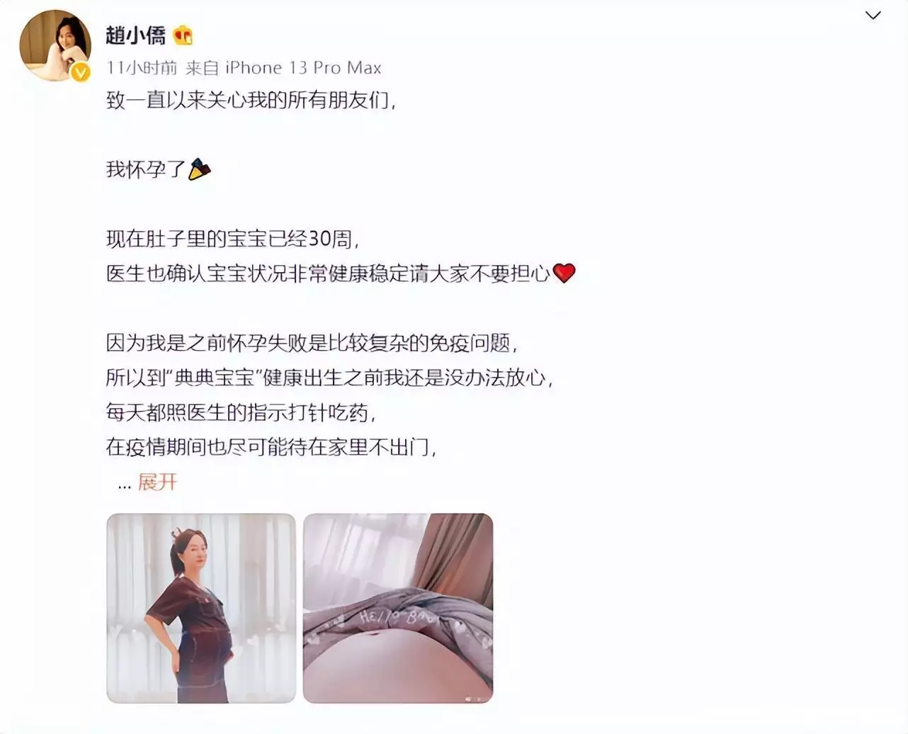 深度揭秘（美女假怀孕骗妈妈）女人假怀孕的电视剧叫什么 第3张