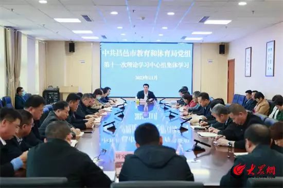 Weifang Changyi City Education and Sports Bureau ＂Five Gathering Power＂ continues to deepen the style of work style.