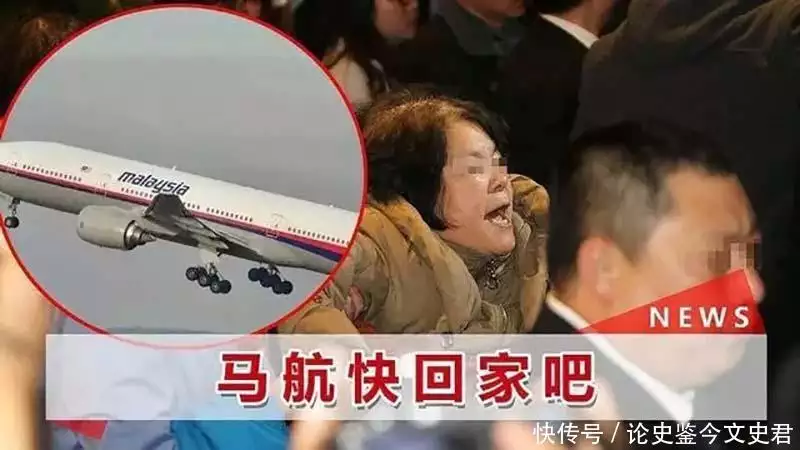 马航mh370失踪之谜（马航mh370找到了吗? 事实将震惊全球） 第6张