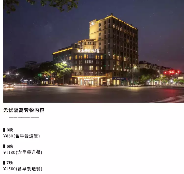 该不该去酒店“抗阳”？部分酒店推出千元“隔离套餐”，机器人成主力男子因长相似弥勒佛，被富婆看中带回家“供养”，如今怎样了