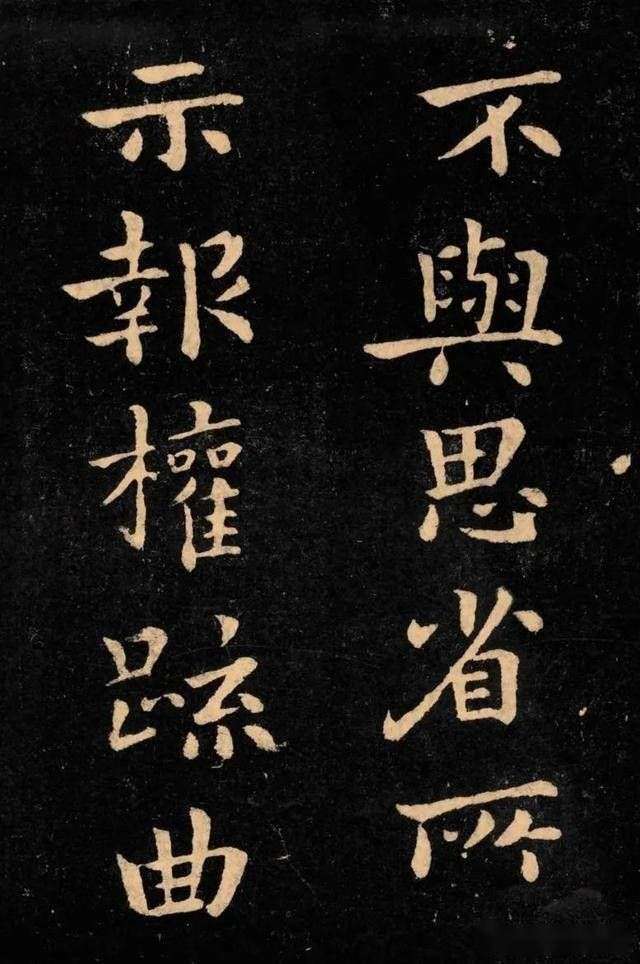 “楷书鼻祖”钟繇《宣示表》高清图片欣赏_【快资讯】