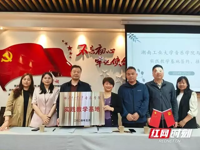 天元区银海学校成为湖南工业大学实习实践教育基地无下限卖假货不买就骂人！吃相难看的带货明星，惨被官媒罚近百万