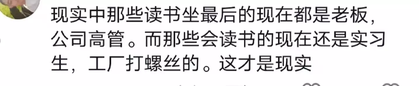女生哭诉“读大学有什么意义”引热议:是你错过了弯道超车的机会罗钢与小23岁郝蕾结缘,抗病路上得贵子,48岁终当爹 女生哭诉“读大学有什么意义”引热议:是你错过了弯道超车的机会罗钢与小23岁郝蕾结缘,抗病路上得贵子,48岁终当爹