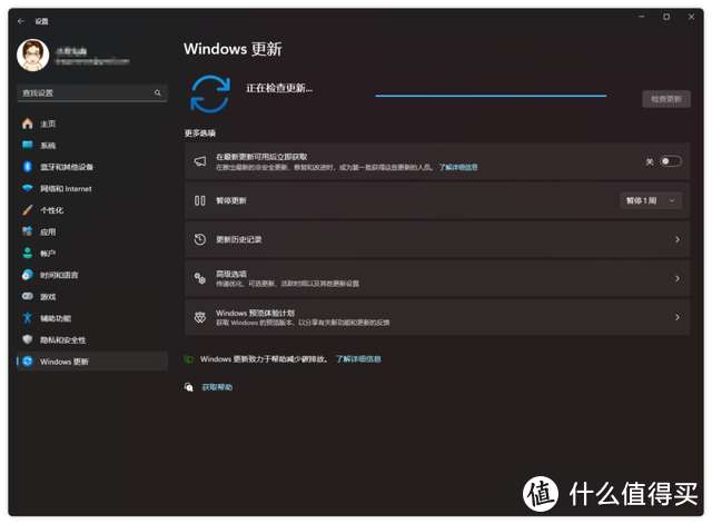 重大更新！微软发布 Win11 23H2 + 镜像下载_【快资讯】