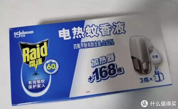 告别蚊帐，几款方便又好用的驱蚊产品分享！61岁何超琼现身贵州农村，穿吊带裙身材傲人露副乳，许晋亨遭群嘲插图