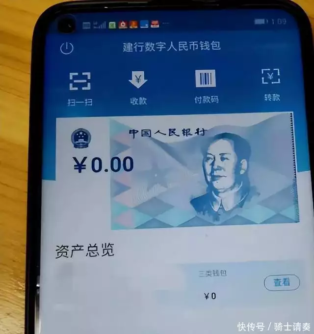 数字人民币干不赢微信支付宝不冤！参与感不强，归咎于使用场景？因尺度过大无人敢演，“过气”的她赶来救场，却意外被捧成一姐！
