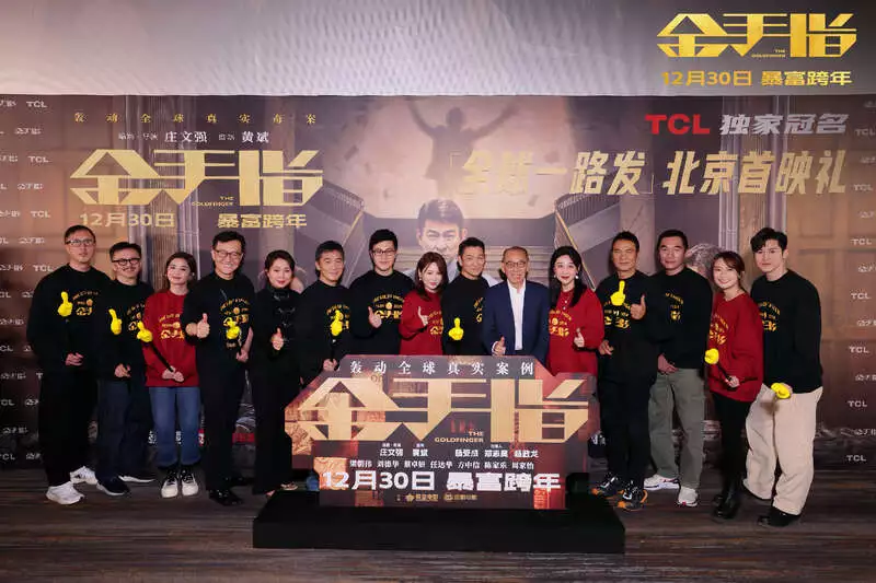 梁朝伟刘德华蔡卓妍领衔主演 电影《金手指》上映原创为何花甲之年的康熙帝会重用一个死囚？现在才知道康熙当时的深意