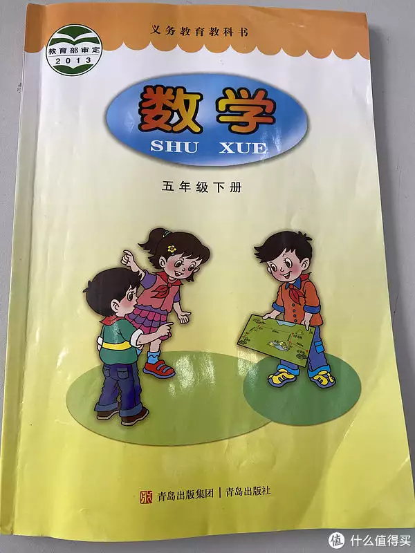 随笔 篇十：小学阶段如何学好数学 第1张