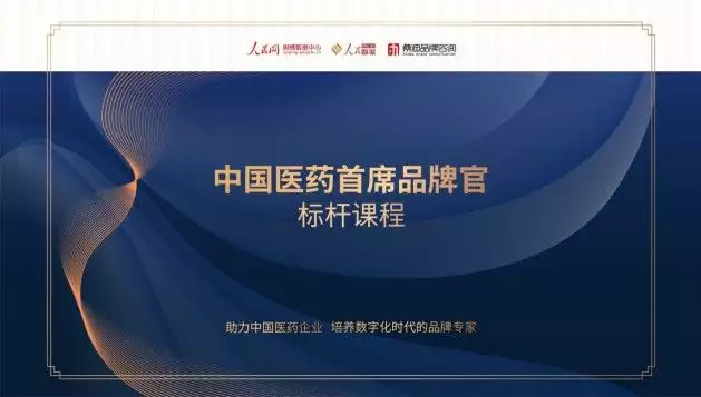 企业舆情培训线上课程（舆情信息培训会找准重点业务指导和经验交流） 第2张