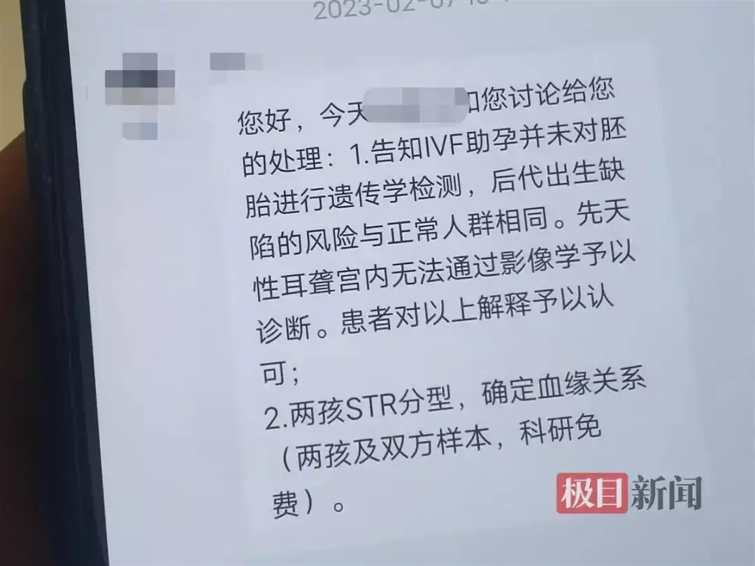 干货满满（长沙开假怀孕证明）开假怀孕证明联系方式 第3张