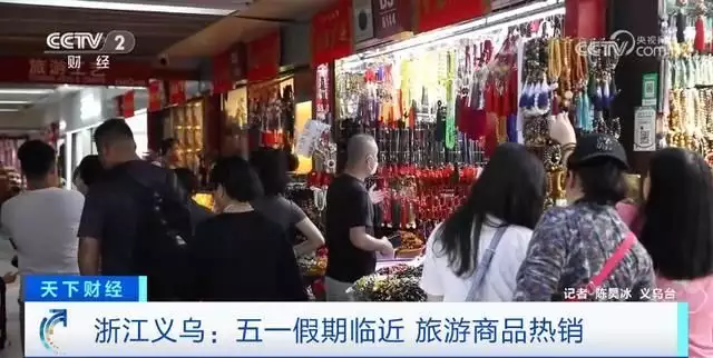 这种商品卖爆了！不到3小时狂卖5000+！他们从早忙到晚……还记得《少林寺》中的牧羊女吗？如今身价过亿，年过半百依然很美