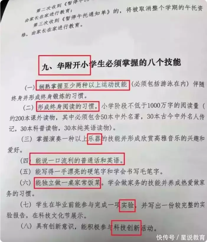 做菜（做菜勾芡的淀粉是什么淀粉类型） 第3张