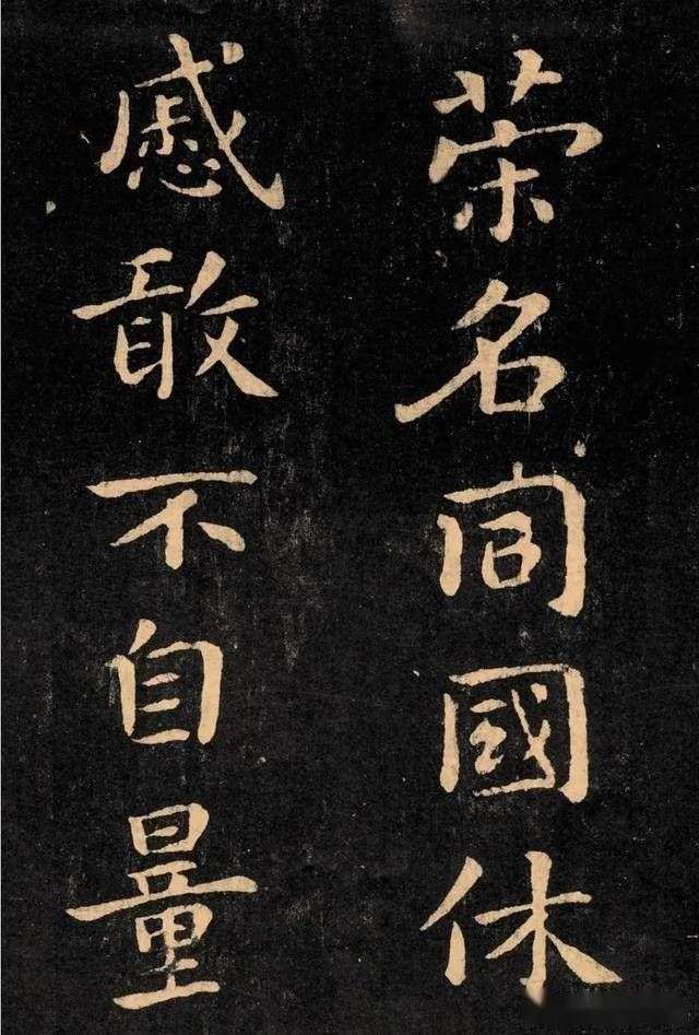 “楷书鼻祖”钟繇《宣示表》高清图片欣赏_【快资讯】