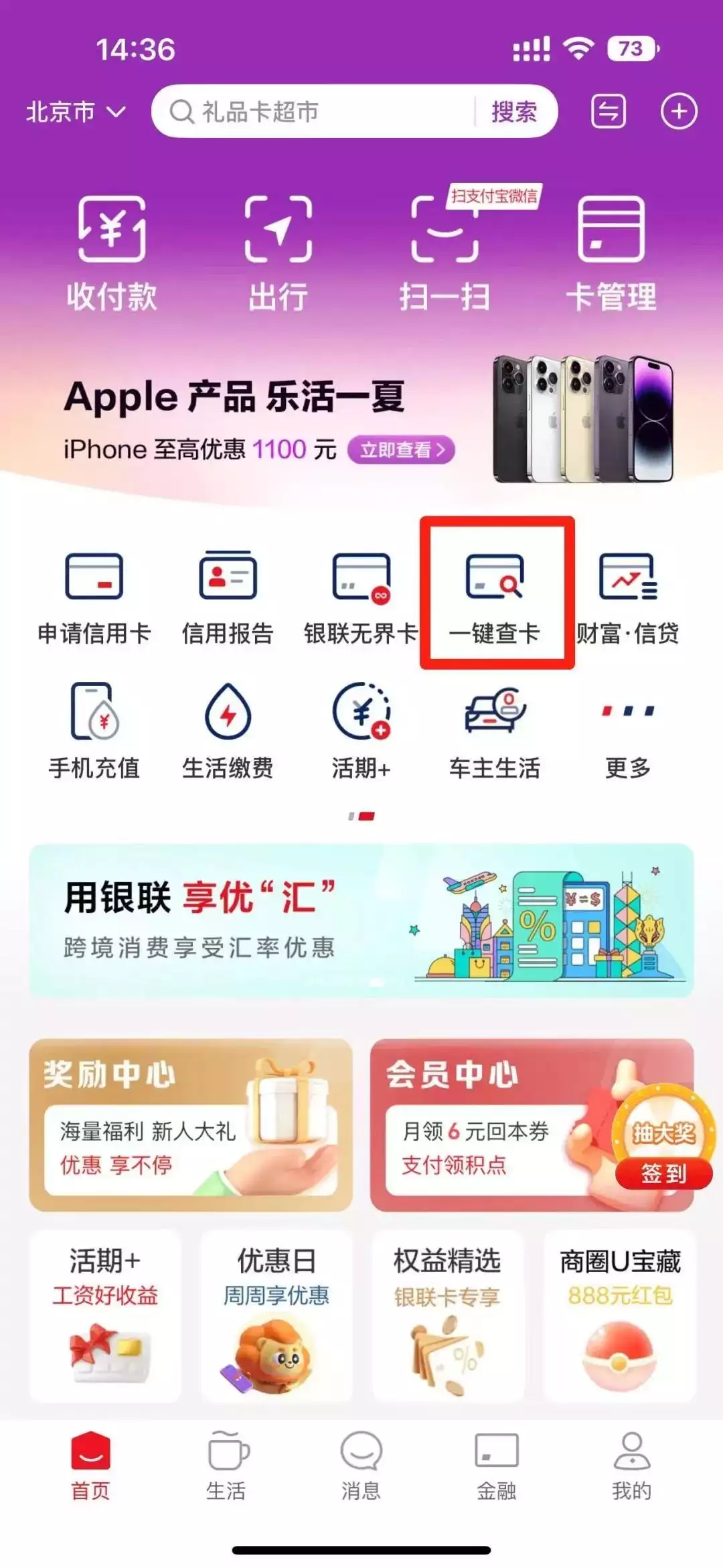 卖两张充值卡能赚200元?谨防!这种行为可能违犯“帮信罪”当年乏人问津的6部影片,现在重访发现都是经典之作(图1) 卖两张充值卡能赚200元?谨防!这种行为可能违犯“帮信罪”当年乏人问津的6部影片,现在重访发现都是经典之作(图1)