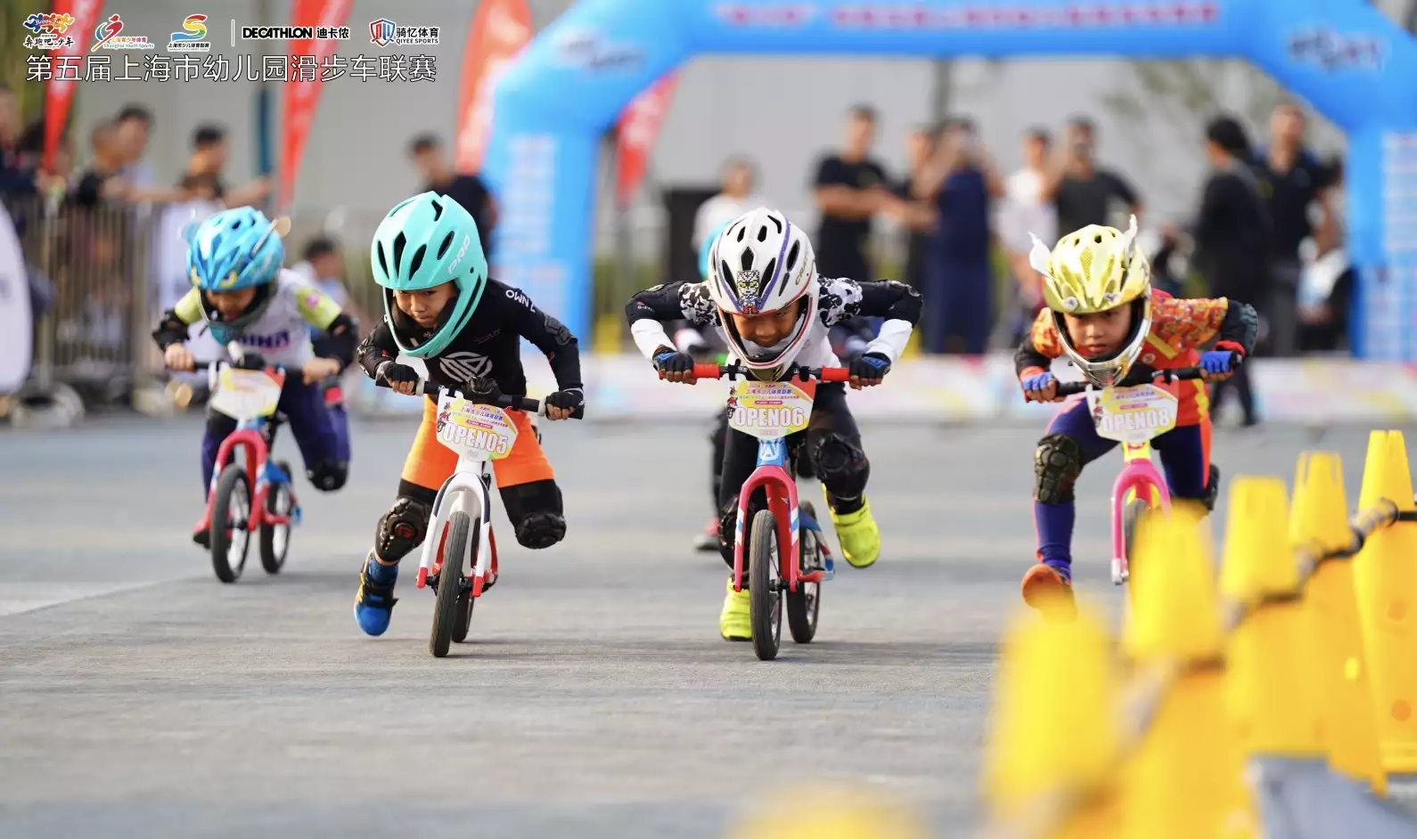 第五届上海市幼儿园滑步车联赛举行播报文章