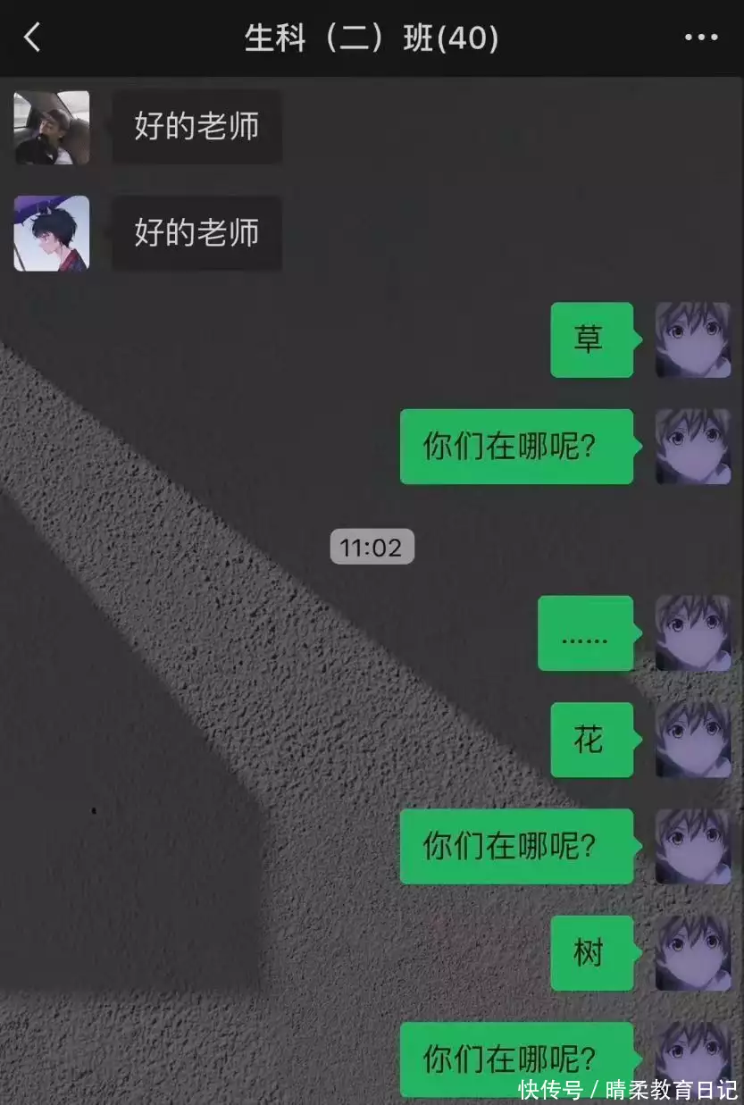 活在“社会想象”之外的中小学老师（活在想象中是一种病么?） 第11张