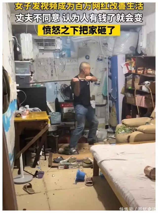 女子想当网红改善家里生活,老公不同意抡棍怒砸家具:有钱会坏只注射了1毫升局麻药就发生了意外,这个细节要注意! 女子想当网红改善家里生活,老公不同意抡棍怒砸家具:有钱会坏只注射了1毫升局麻药就发生了意外,这个细节要注意!