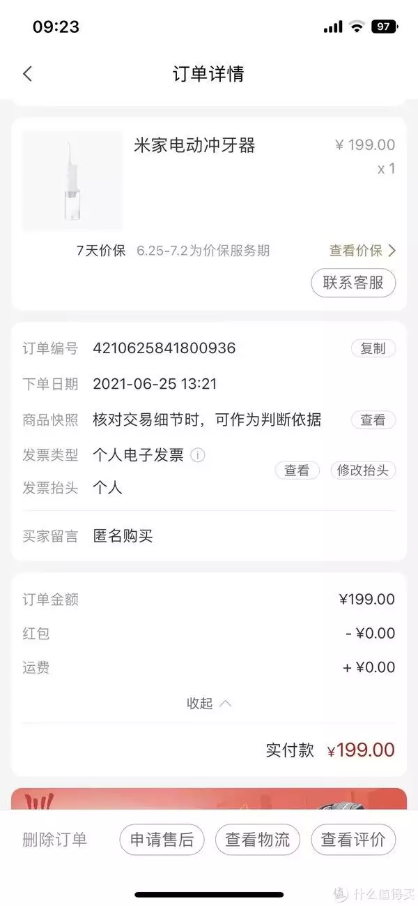 关于老婆用冲牙器洗马桶的这件事。。冲牙器使用一年小分享河北女孩“装瘫”卧床20年，姐姐在家安装监控后，才揭穿多年骗局