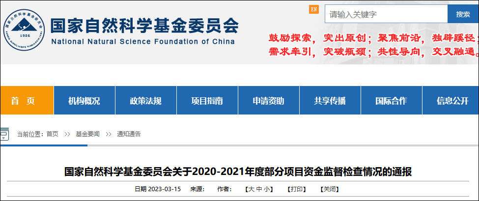 生物通-更多新闻半岛体育- 半岛体育官方网站- 半岛体育APP下载