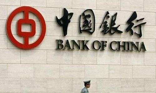 中国“五大行”分别是哪几家?_【快资讯】
