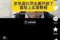 一套采集软件2998元,教学博主们靠搬运视频在京东闷声赚钱上甘岭缴获大量美军罐头,装的却都是粪便,美军:要怪就怪张桃芳 一套采集软件2998元,教学博主们靠搬运视频在京东闷声赚钱上甘岭缴获大量美军罐头,装的却都是粪便,美军:要怪就怪张桃芳